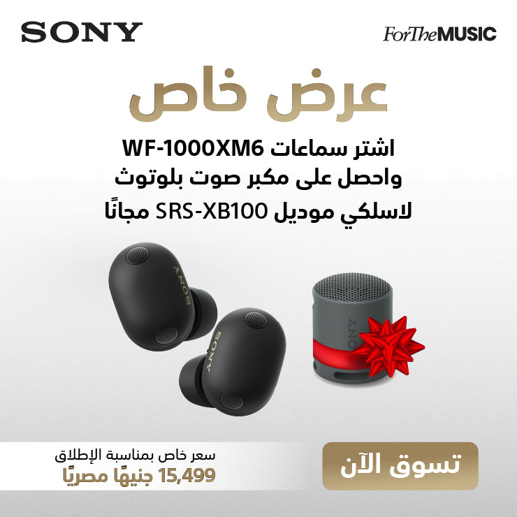 Promotional graphic for Sony WF-1000XM6 true wireless earbuds with a matching SRS-XB100 portable speaker, shown on a light gray background with Arabic marketing text and Sony branding.