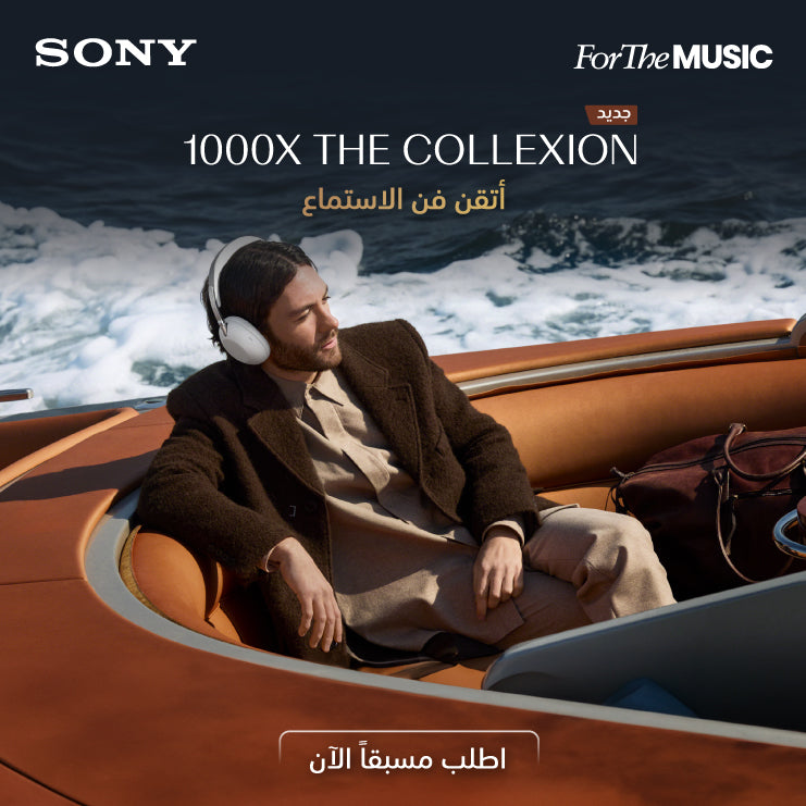 Person wearing headphones on a boat with Sony branding and text about music collection.
